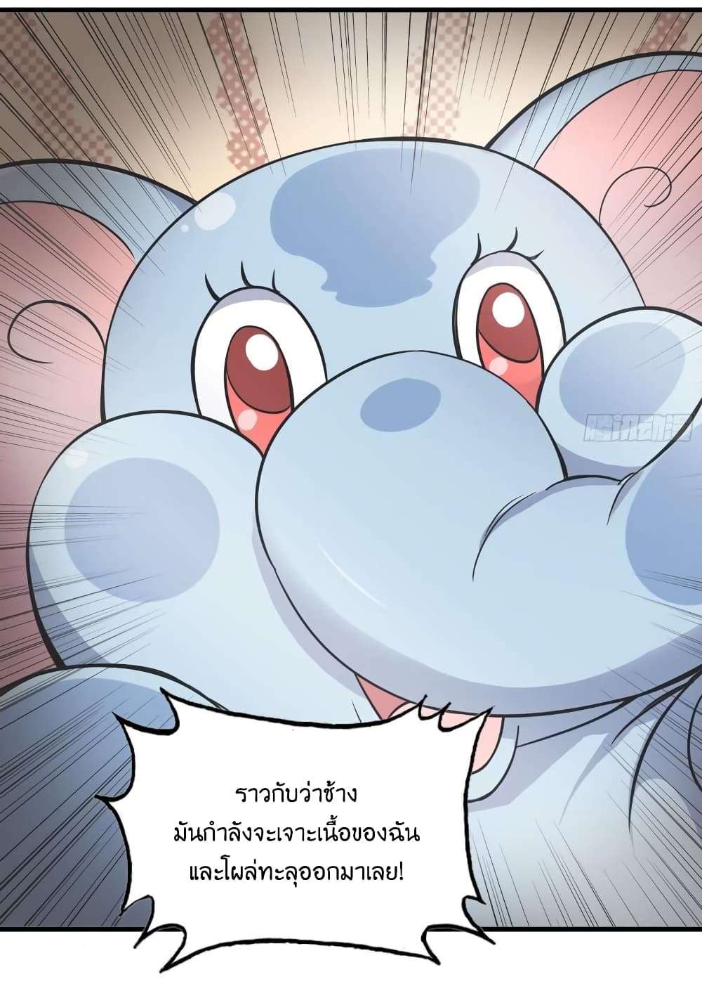 I Am Carrying Gold From The Post Apocalyptic World ตอนที่ 392 (6)